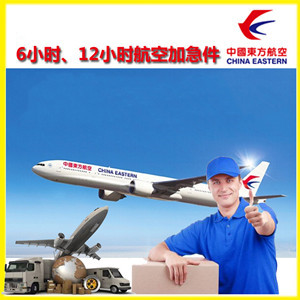 鄂伦春航空快运公司谈空运的四大作用是什么